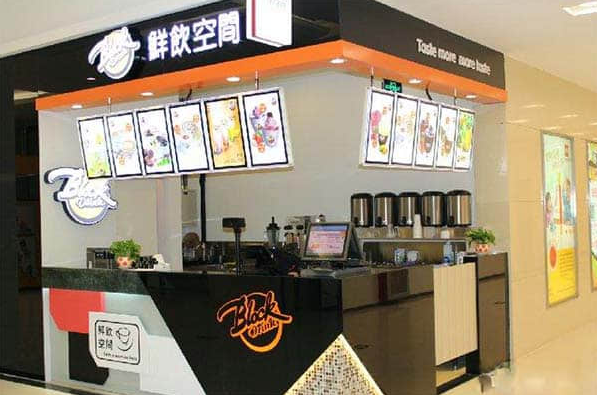 鲜饮空间奶茶店需要多少投入费用，有哪一些流程？