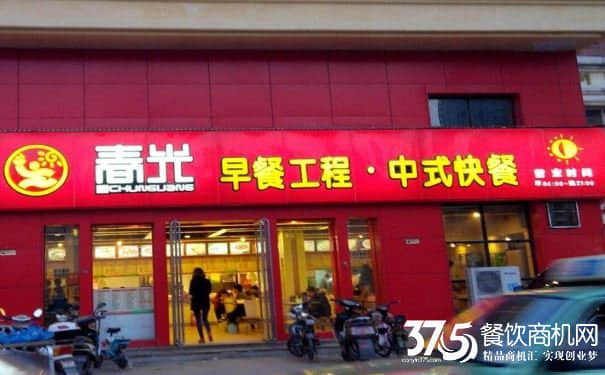 王春光早餐工程加盟利润是多少?回本时间