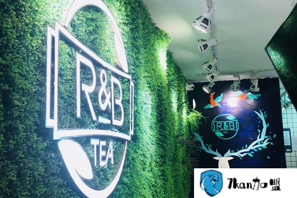 randb珍奶会所加盟 费用多少钱多渠道吸金,助力快速开店