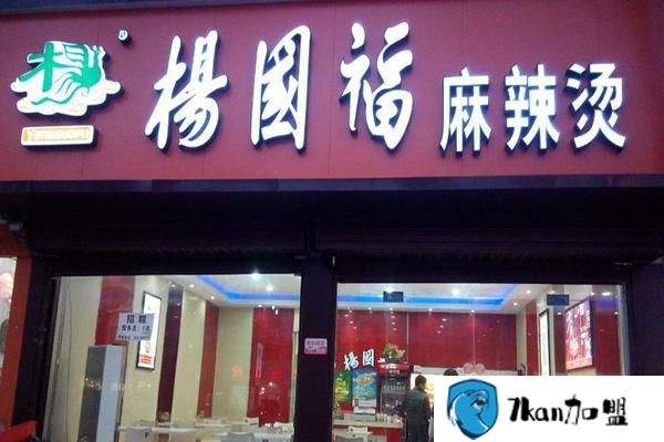 kai 麻辣烫店失败的教训  总部扶持省时省力,小本钱项目