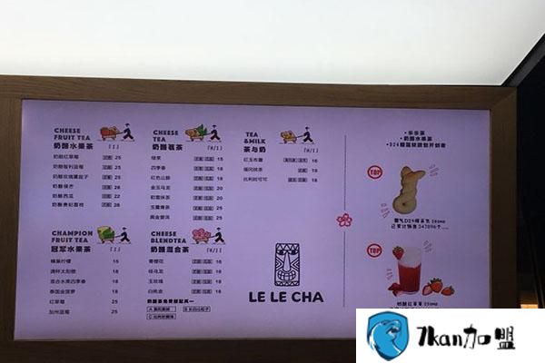 乐乐茶总部 lelecha乐乐茶加盟  创造高速增长的经营绩效,九田家烤肉