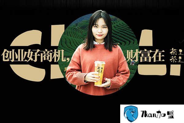 茶里茶里 茶里 立业无忧,立业操纵轻松