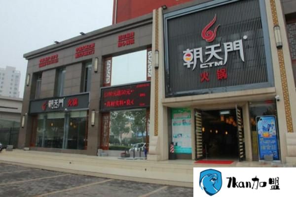 重庆老火锅朝天门火锅加盟 轻松开店,只需无忧投资