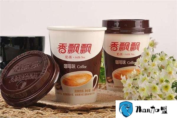 香飘飘奶茶多少钱一杯 ？投资收益高,品牌优势显而易见