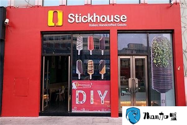 stickhouse冰淇淋加盟费多少钱？-众多优势,无忧创业