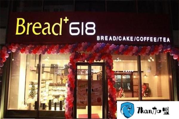 bread618面包店加盟费多少钱？投入本钱小,利润惊人