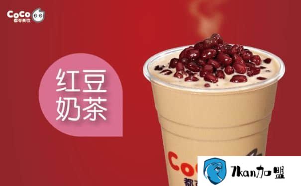 coco奶茶加盟店费用多少钱？赚钱较容易,相当的创业资金