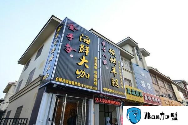 金手勺加盟费多少 ?轻松即可投资创业,万元便可开店