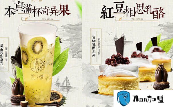 净梵茶投资开店要多少钱？创业典范,投资价值高