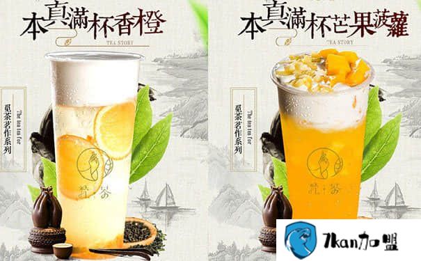 净梵茶投资开店要多少钱？创业典范,投资价值高