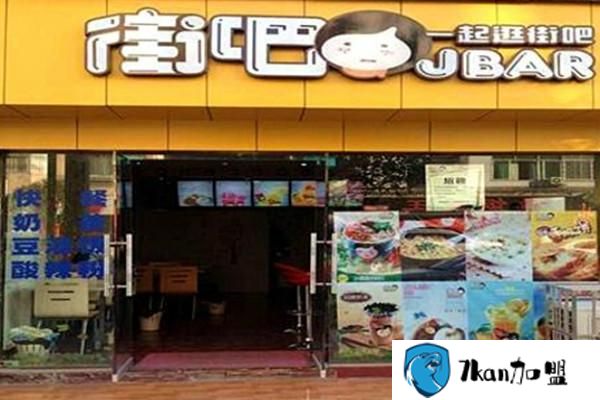 街吧奶茶店加盟费多少钱？良好的创业心态,创业容易风险小