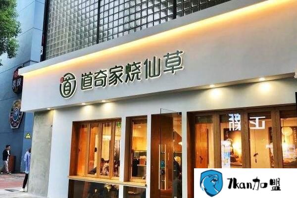 盘点全国十大烧仙草店加盟品牌是哪些？-餐饮商机网