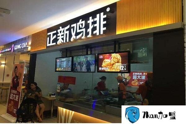 加盟正新鸡排店要多少钱 上海当地的开店费用为15万元-餐饮商机网