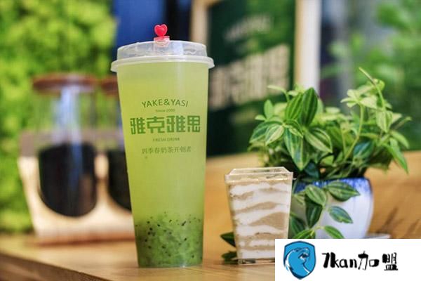 雅克雅思加盟费多少 50㎡B型奶茶店的总投资15.2万元-餐饮商机网