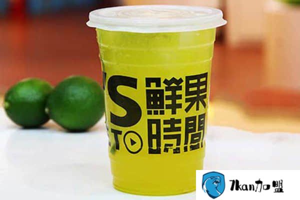 鲜果时间加盟多少钱?开奶茶店一个月也能赚10万！-餐饮商机网