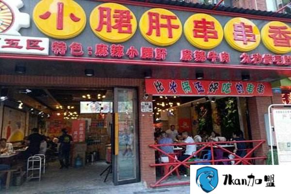 小郡肝串串一斤大约多少串？每斤大概120根-餐饮商机网