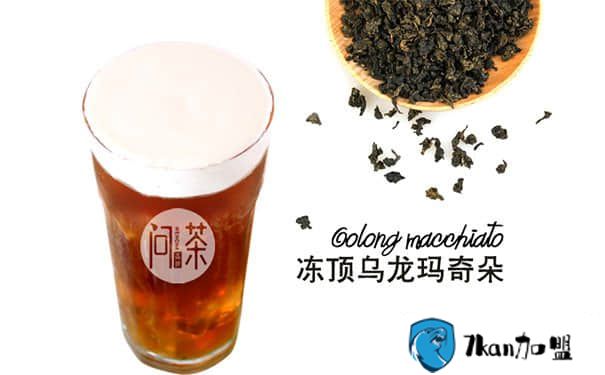 宁波问茶加盟条件是什么? 赚钱最牛的品牌检验你是否可以加盟?-餐饮商机网