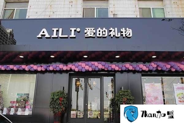 爱的礼物公司简介 品牌蛋糕招商不自封!合作给了新店这么多!-餐饮商机网