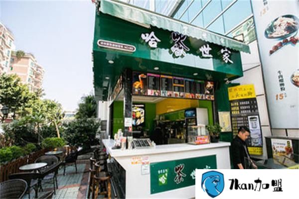 台湾哈茶世家怎么样？投入“千元”换“万元”收入-餐饮商机网