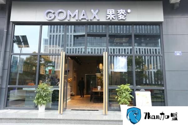 果麦奶茶店加盟费用多少钱？原来开店费用这么低-餐饮商机网