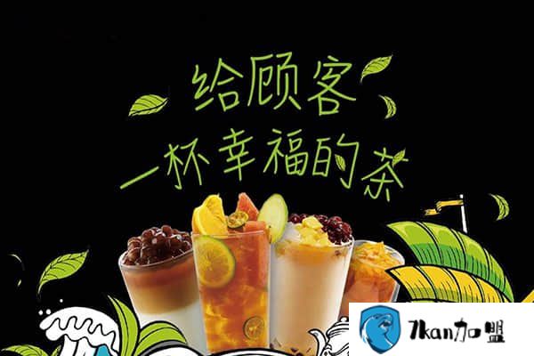 柠檬7加盟费多少？高颜值奶茶店诚邀您的加盟，现在加盟全程扶持！-餐饮商机网