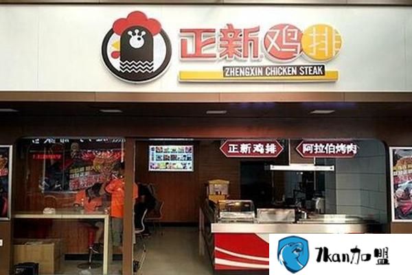 正兴鸡排加盟费用多少 开旗舰店仅需150000元!-餐饮商机网