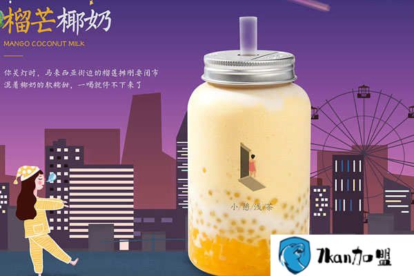 浅浅茶加盟有后悔的吗？居然一个举手的都没有！-餐饮商机网