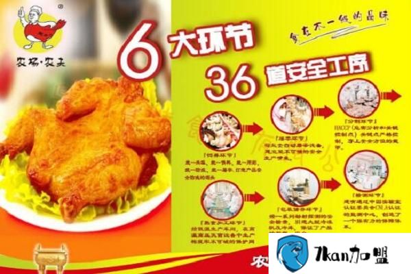 农夫烤鸡一只能赚多少？这利润让人直呼太高了！-餐饮商机网