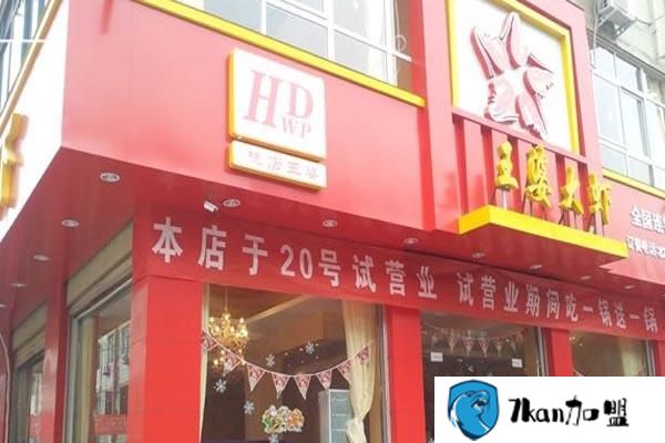 开一家王婆大虾加盟店要多少钱？2019新出炉的数据看完秒懂！-餐饮商机网