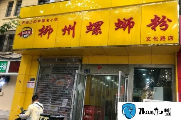 阿生哥柳州螺蛳粉总店在哪？不在柳州在郑州-餐饮商机网