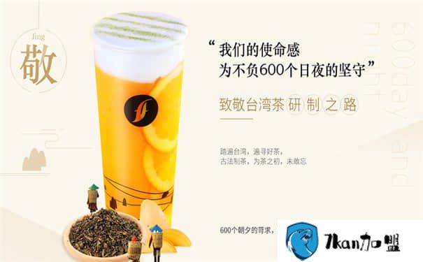 北京一夫茶好喝吗?喝过之后总算知道答案了!-餐饮商机网