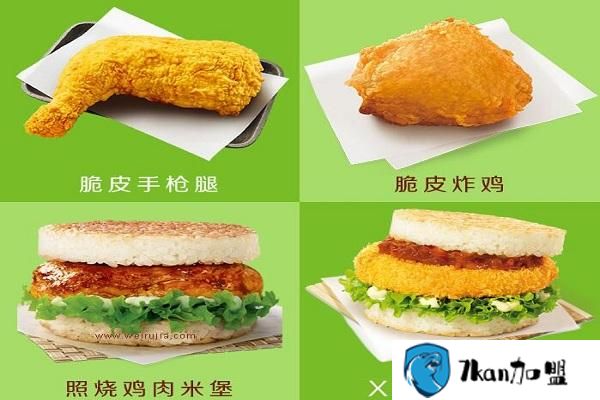 加盟德克士加盟费需要多少钱？总部已将各项费用明细公布-餐饮商机网