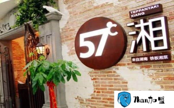 57度湘加盟条件 57度湘加盟费多少钱-餐饮商机网