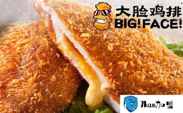 正宗大脸鸡排加盟官网  怎么加盟-餐饮商机网