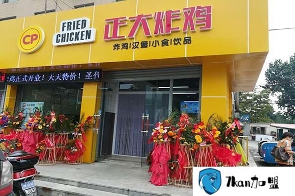 正大炸鸡店加盟电话多少？找不准一个不小心就会被骗-餐饮商机网