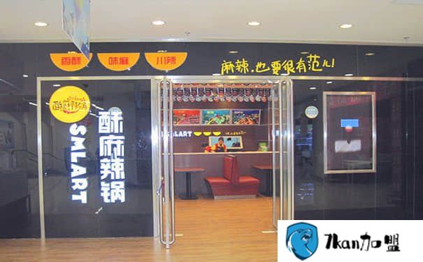 酥麻辣锅加盟店与您携手更创辉煌-餐饮商机网