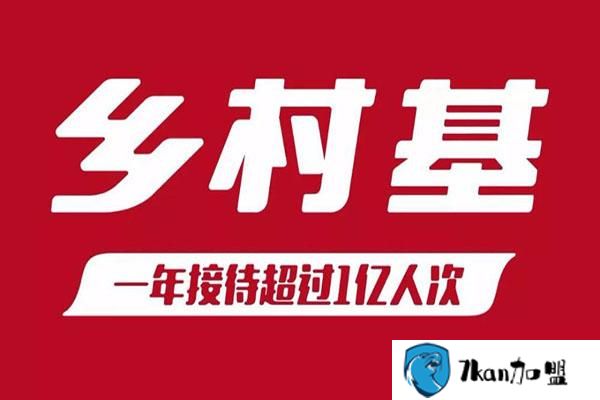 乡村基菜单价格表2020介绍，这几款新品必须来试试-餐饮商机网