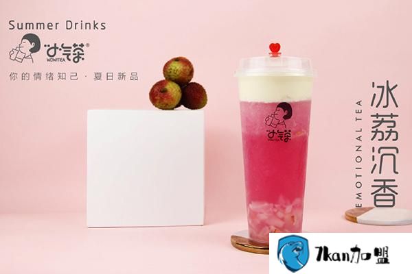 小气茶奶茶店怎么样？人尽皆知的好品牌-餐饮商机网