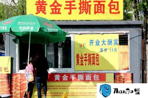 烘焙加盟店费多少？北京黄金手撕面包只要3800元-餐饮商机网