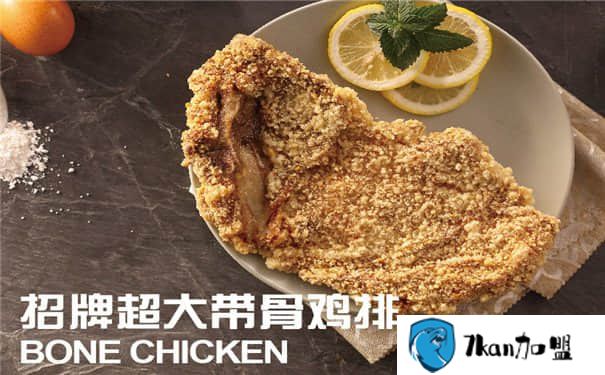 第一佳大鸡排杜海涛代言的鸡排怎么样-餐饮商机网