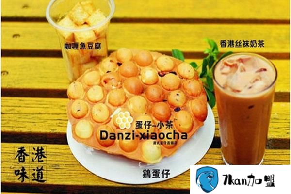 蛋仔小茶加盟费多少钱？投资费用明细表请你审阅-餐饮商机网