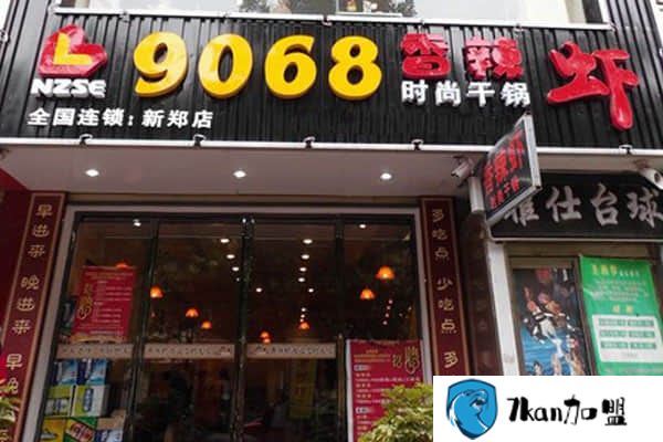 开一家9068香辣干锅加盟费需要多少？10万能开店吗？-餐饮商机网