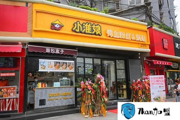 小淮娘鸭血粉丝加盟费大概多少?单店投资仅需3.98万元!-餐饮商机网