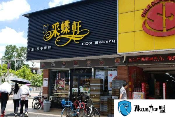 采蝶轩面包加盟需要多少钱?开45㎡蛋糕店需要59.8万元！-餐饮商机网