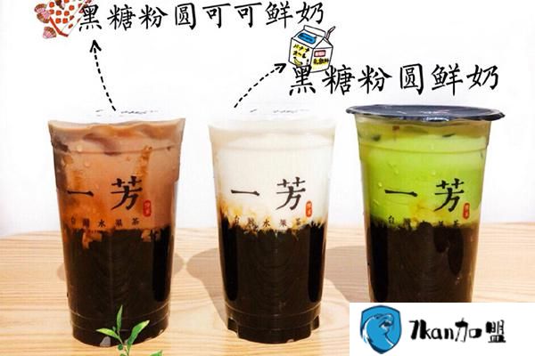 一芳水果茶加盟费需要多少 25㎡门店的总投资费用10.13万元-餐饮商机网