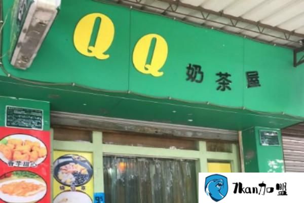 qq奶茶怎么做？其实方法真的没有想象的那么难-餐饮商机网