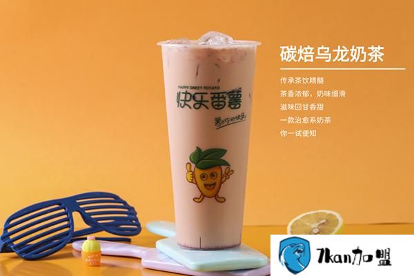 快乐番薯奶茶加盟多少钱 整店的费用预算为15.34万元-餐饮商机网