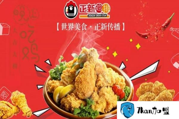 加盟正新鸡排一个月净赚多少？能有两万元吗？-餐饮商机网