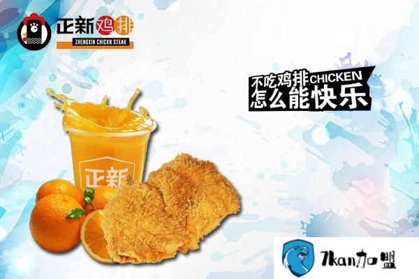 加盟正新鸡排一个月净赚多少？能有两万元吗？-餐饮商机网