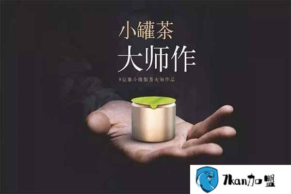 小罐茶是直营还是加盟?不同的开店模式任你选择!-餐饮商机网